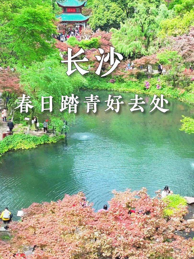 潭Lɳ̤ȥ̎Lɳ潭^(q)̤